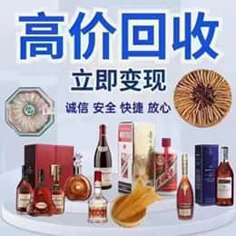 吉首市购物卡回收站