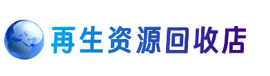 吉首市购物卡回收站