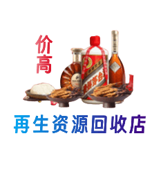 吉首市购物卡回收站