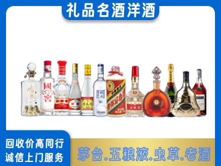 吉首市回收哪些高档名酒