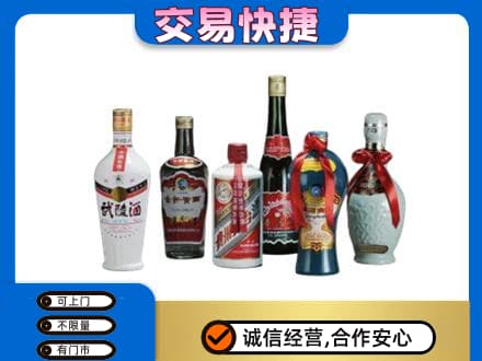 吉首市名酒回收武陵酒.jpg
