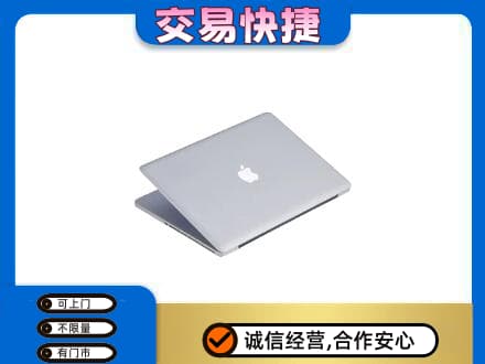 吉首市回收旧电脑