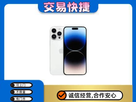 吉首市回收旧手机