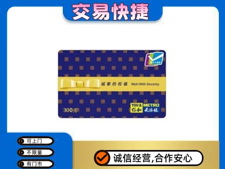 吉首市回收麦德龙卡
