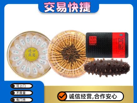 吉首市高价回收礼品