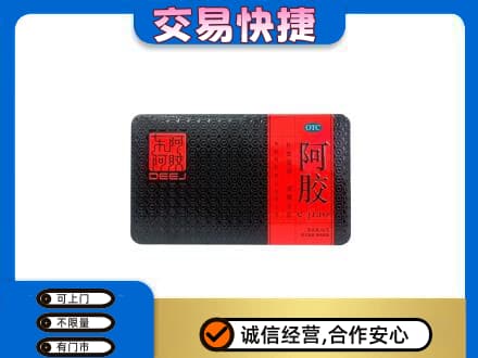 吉首市高价回收阿胶