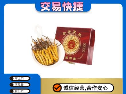 吉首市回收补品