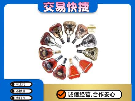 吉首市回收XO