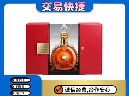 吉首市回收路易十三礼盒