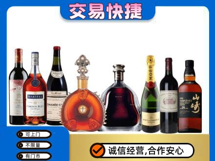 吉首市回收高档洋酒