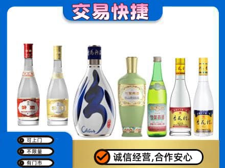 吉首市回收汾酒