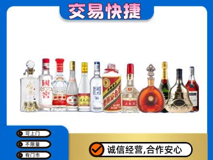 吉首市回收酒