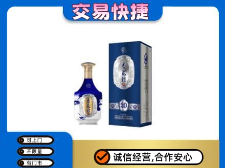 吉首市名酒回收杏花村.jpg