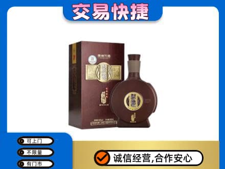 吉首市高价回收习酒