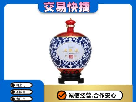 吉首市回收五粮液摆件