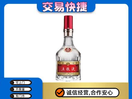 吉首市回收五粮液八代