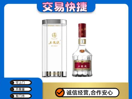 吉首市回收五粮液礼盒