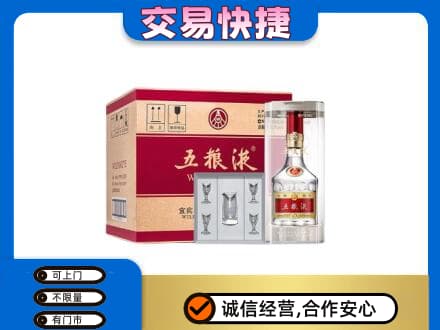 吉首市回收原件五粮液