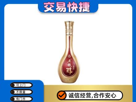 吉首市回收五粮醇