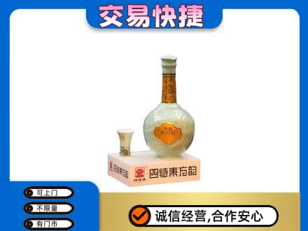 吉首市回收四特酒