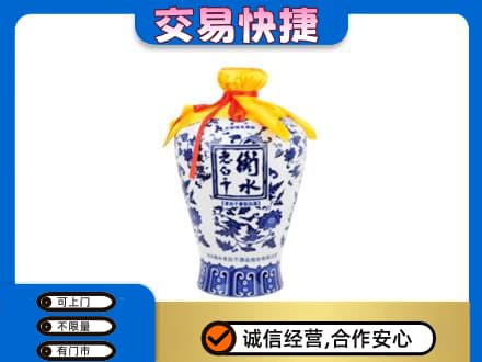 吉首市高价回收老白干