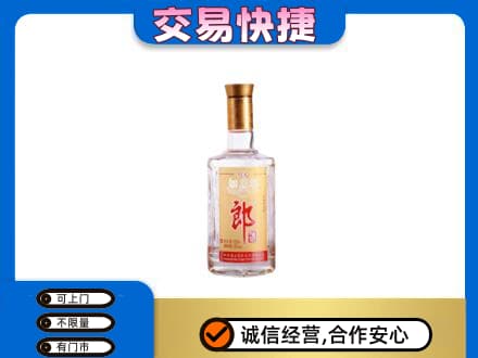 吉首市高价回收郎酒