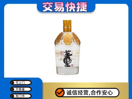 吉首市回收董酒