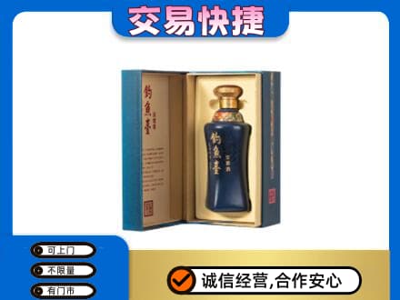 吉首市回收钓鱼台
