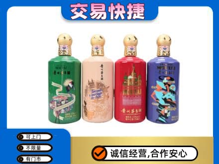 吉首市回收走进四国茅台酒