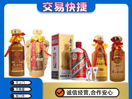 吉首市回收贵州茅台酒