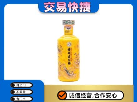 吉首市回收散花茅台酒