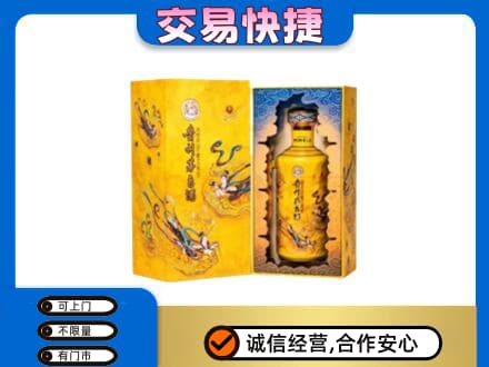 吉首市回收散花飞天茅台酒