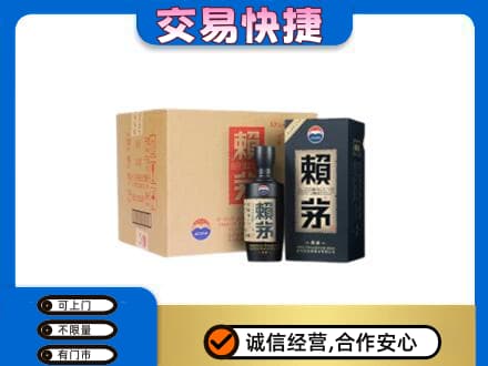 吉首市回收赖茅