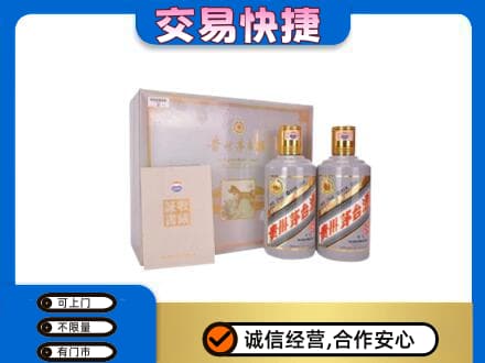 吉首市回收茅台酒礼盒