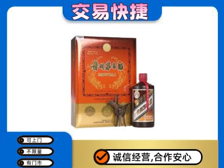 吉首市回收精品茅台酒