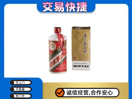 吉首市回收老飞天茅台酒