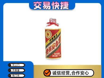 吉首市回收地方国营茅台酒