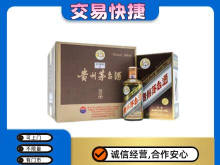 吉首市茅台回收彩釉珍品.jpg