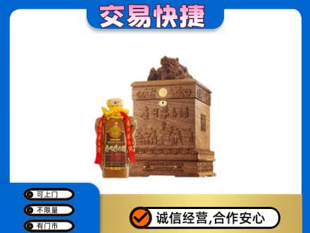 吉首市回收80年茅台酒