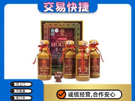 吉首市茅台回收50年礼盒.jpg
