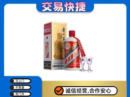 吉首市回收茅台酒价格